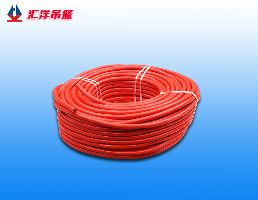 電動吊籃專用電纜